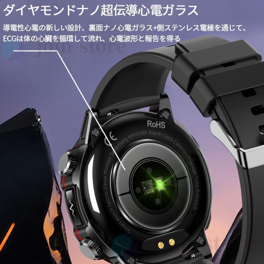 スマートウォッチ 最強