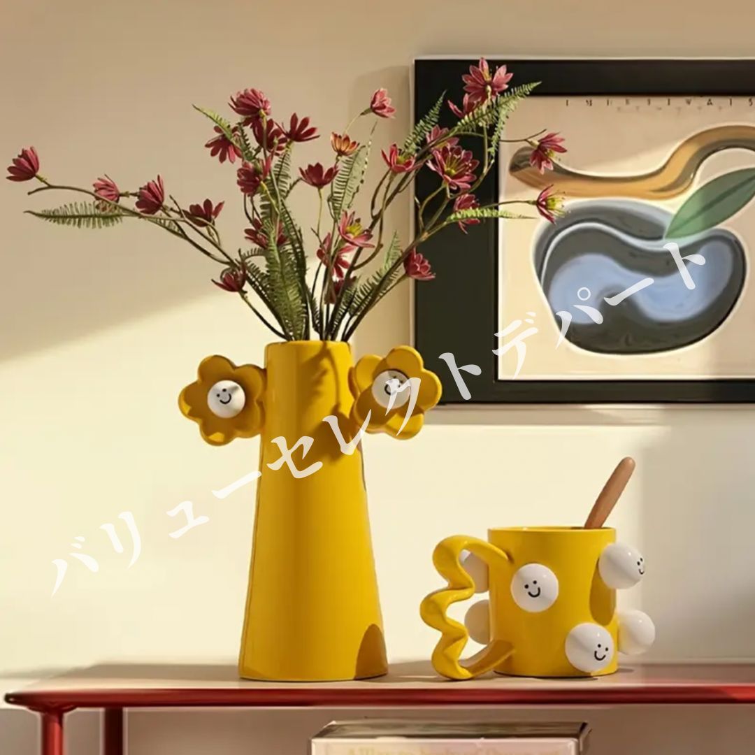 花瓶 セラミック イエロー 光沢仕上げ かわいい 笑顔 デザイン