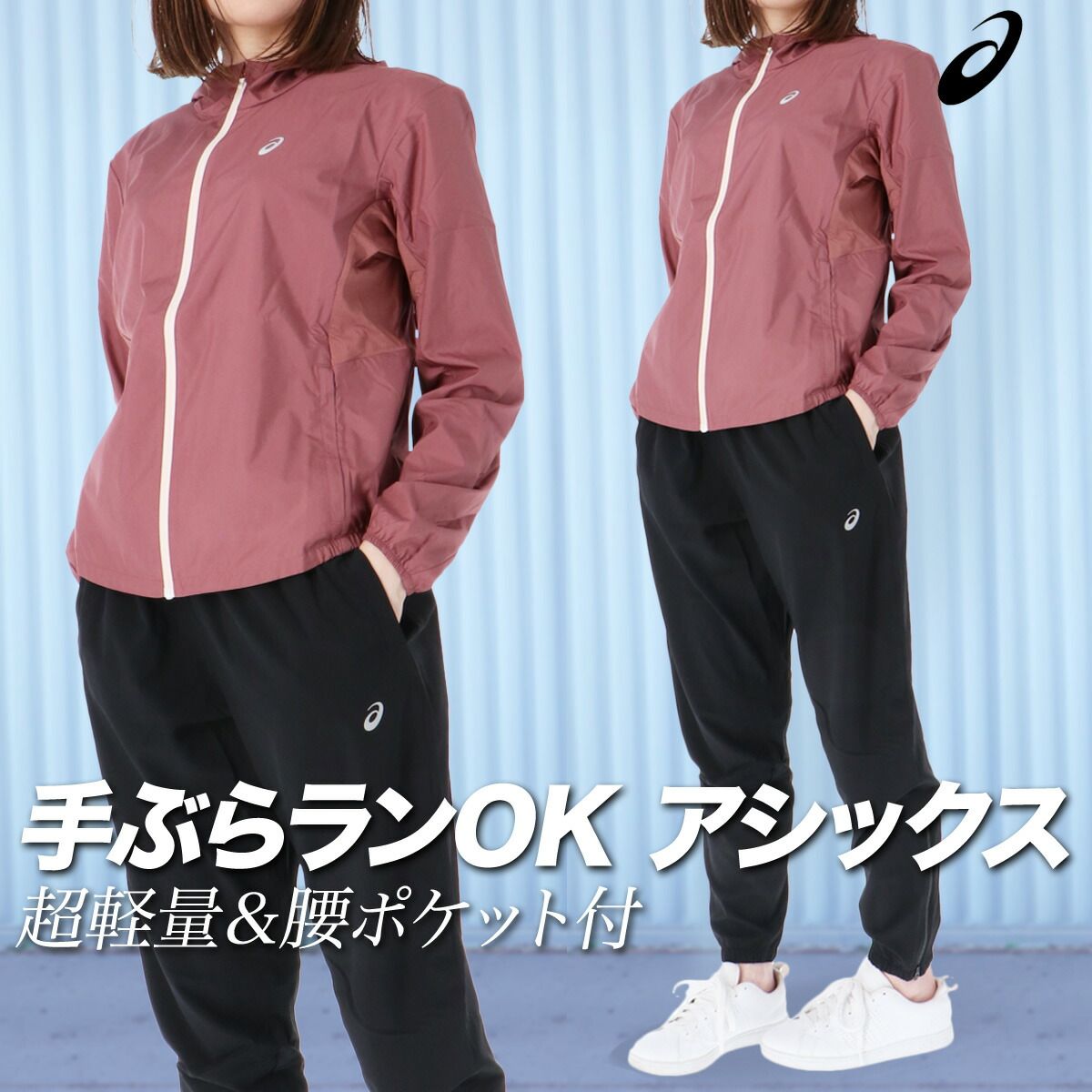 1 パーリーゲイツ リブグラデーション ビッグロゴ 撥水 ジップブルゾン