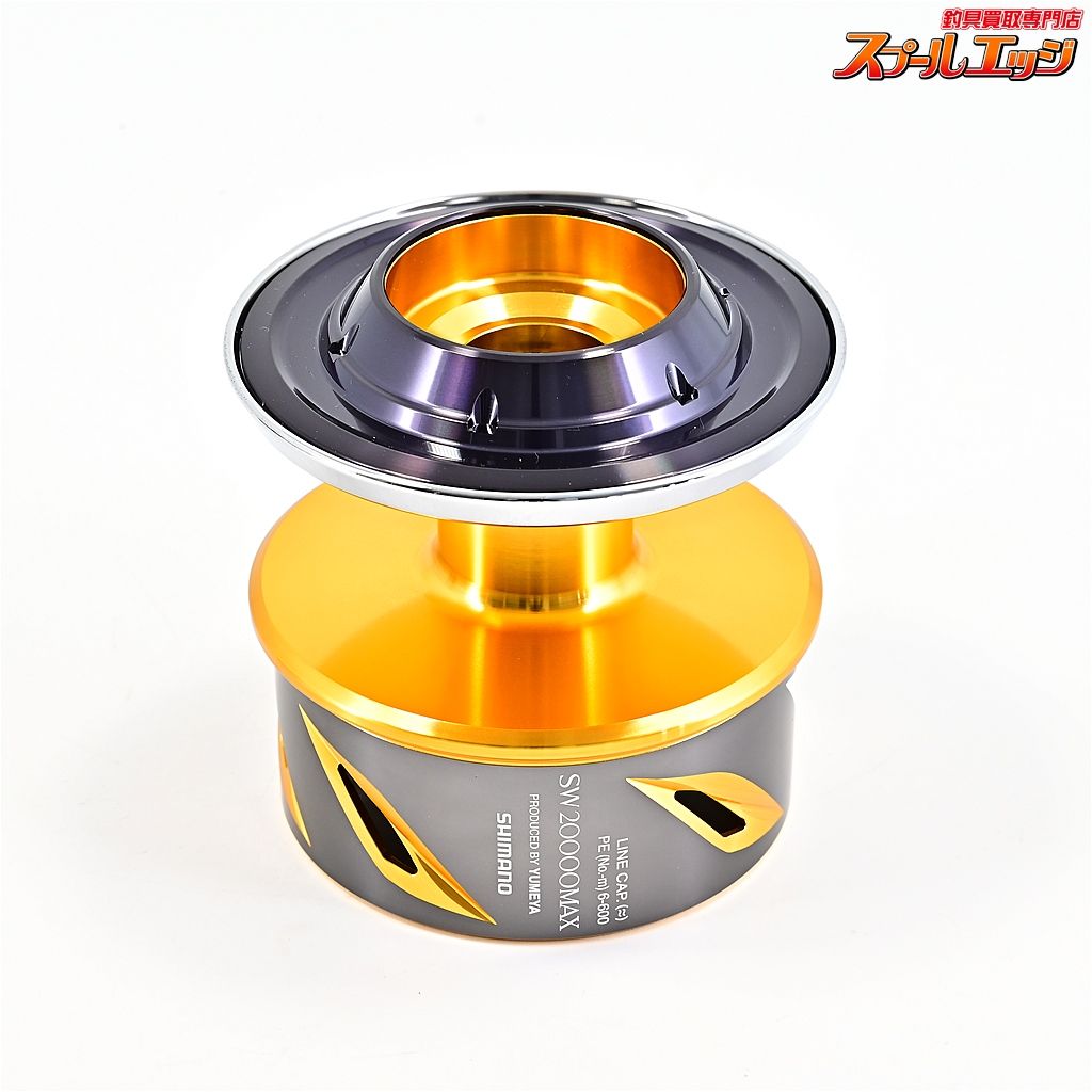 【シマノx夢屋】 20ステラ SW20000MAX マックススプール