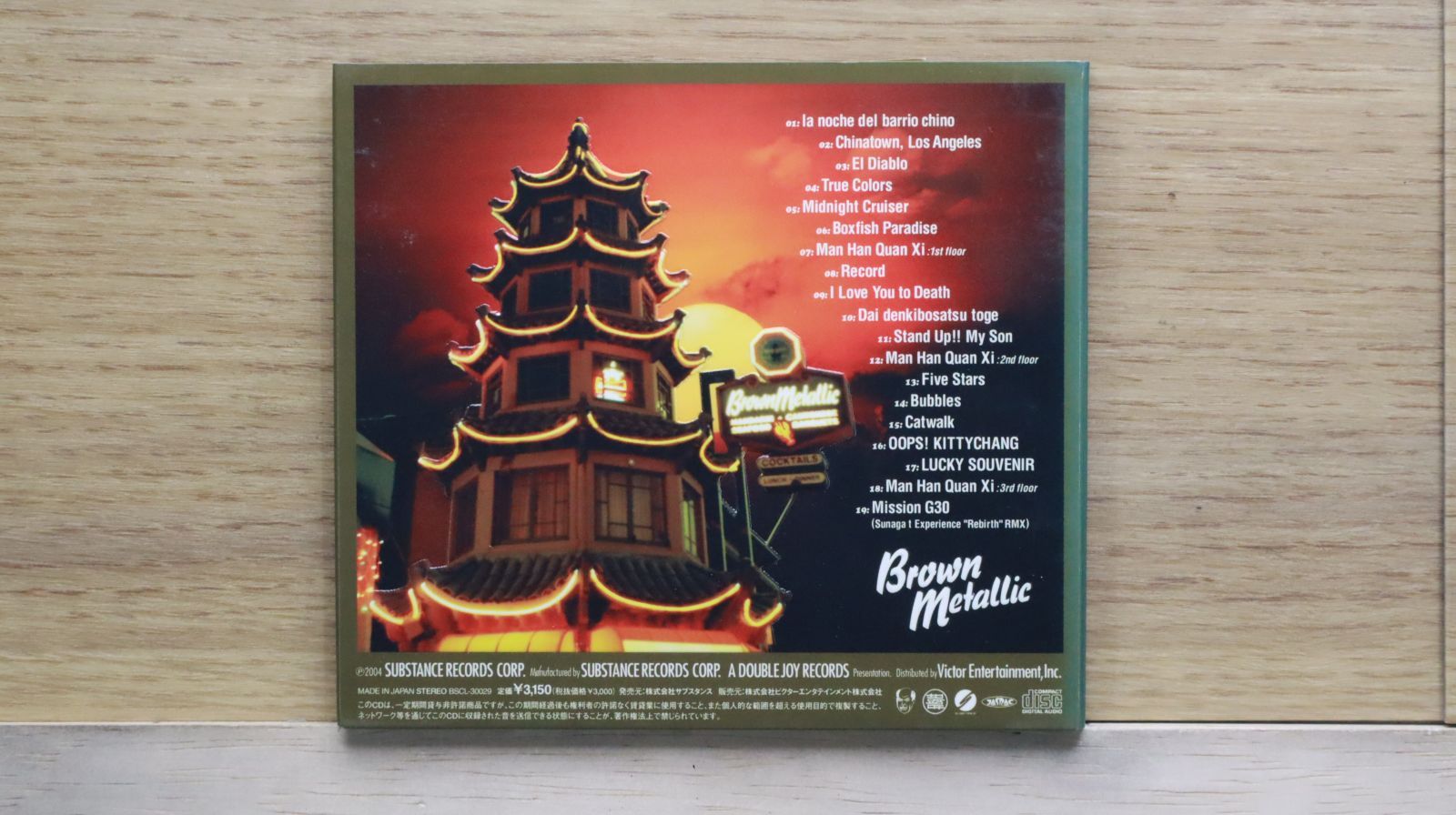 クレイジーケンバンド / ブラウンメタリック PEJF-3236_7 LP盤 クレイジーケンバンド / ブラウンメタリック PEJF-3236_7 LP盤