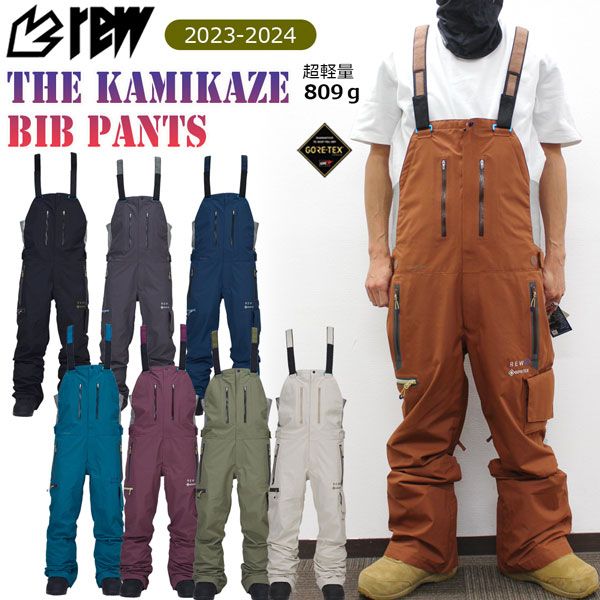 Mサイズ】23-24 REW THE KAMIKAZE BIB PT 18