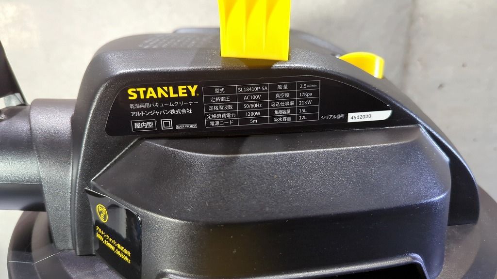 ☆付属品全完備☆ STANLEY スタンレー 乾湿両用バキュームクリーナー 20L SL18410P-5A - メルカリ