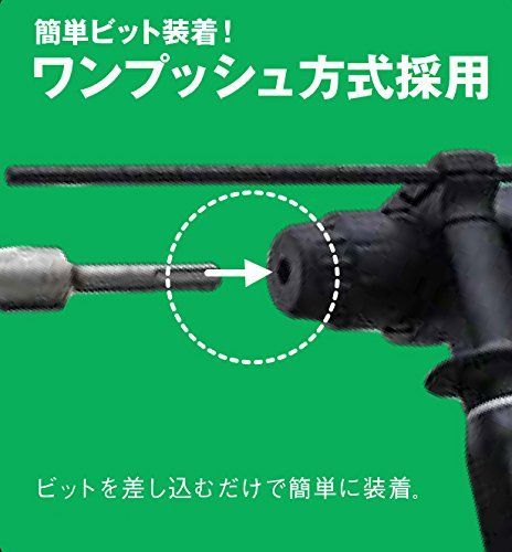 特価セール】HiKOKIハイコーキ 旧日立工機 ロータリーハンマードリル