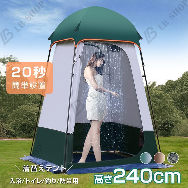 NEOSミニバンリビングテント 楽天市場】クーポン配布中☆(LOGOS)ロゴス