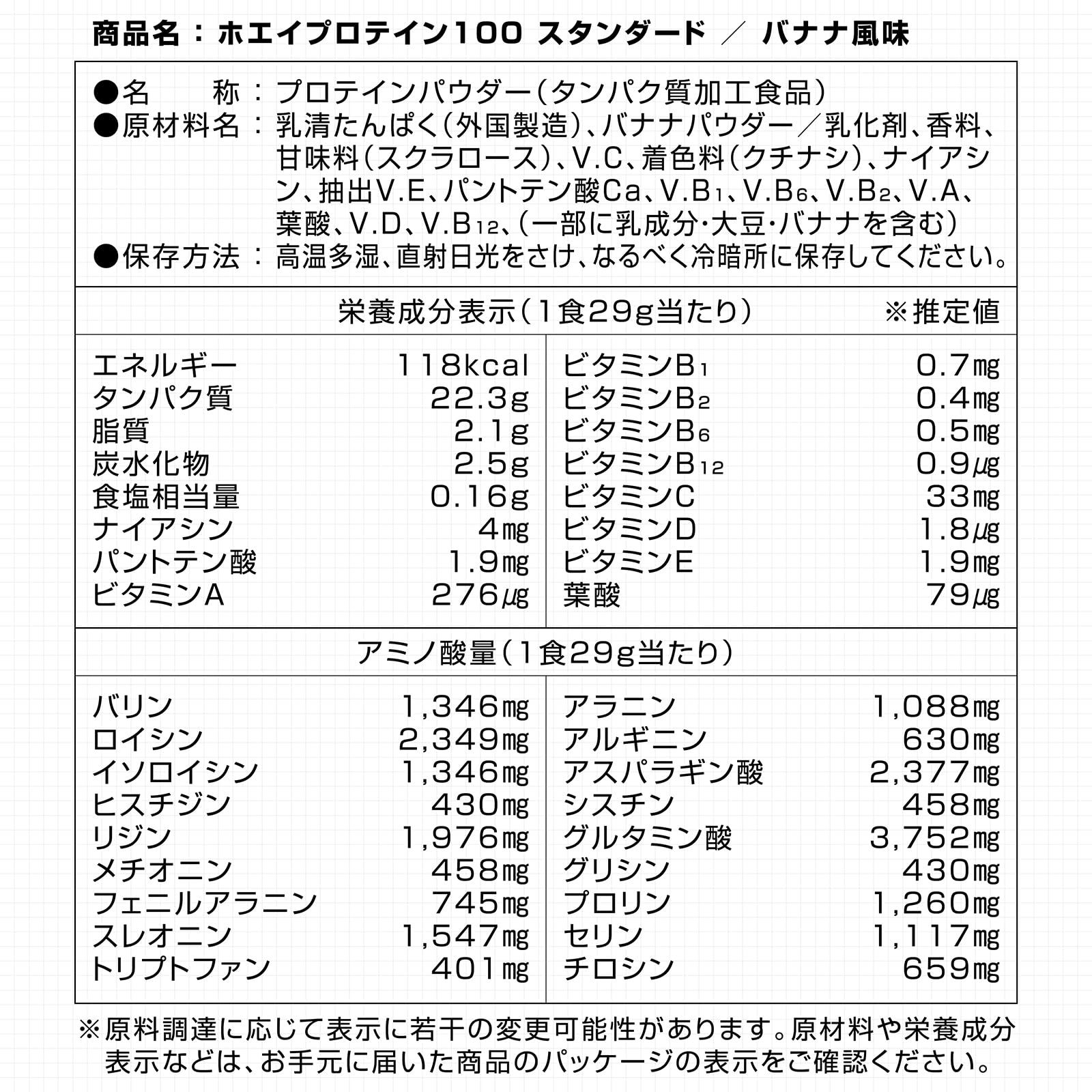 プロテイン ホエイプロテイン