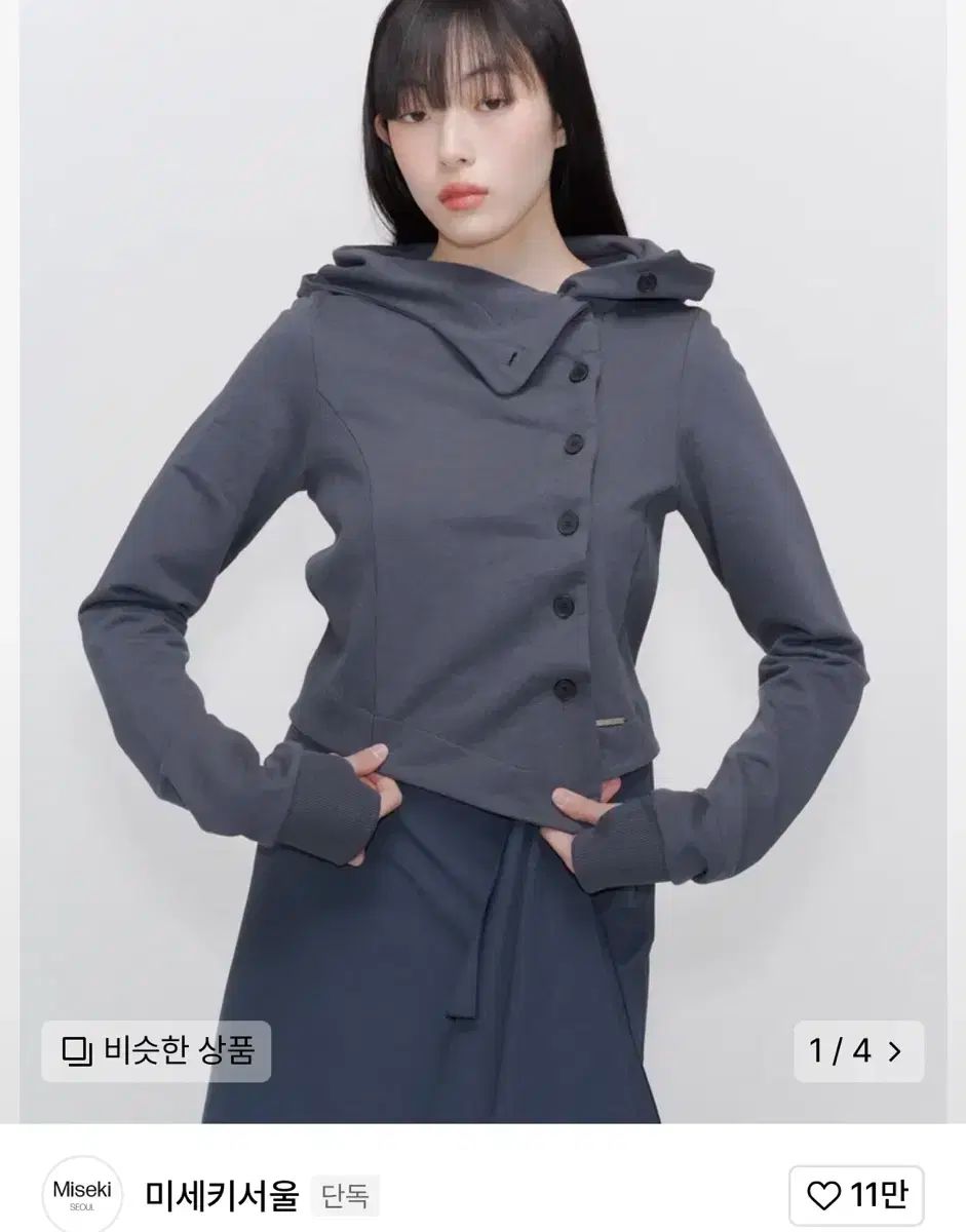 ミセキソウル Cowl neck botton hoodie CHARCOAL