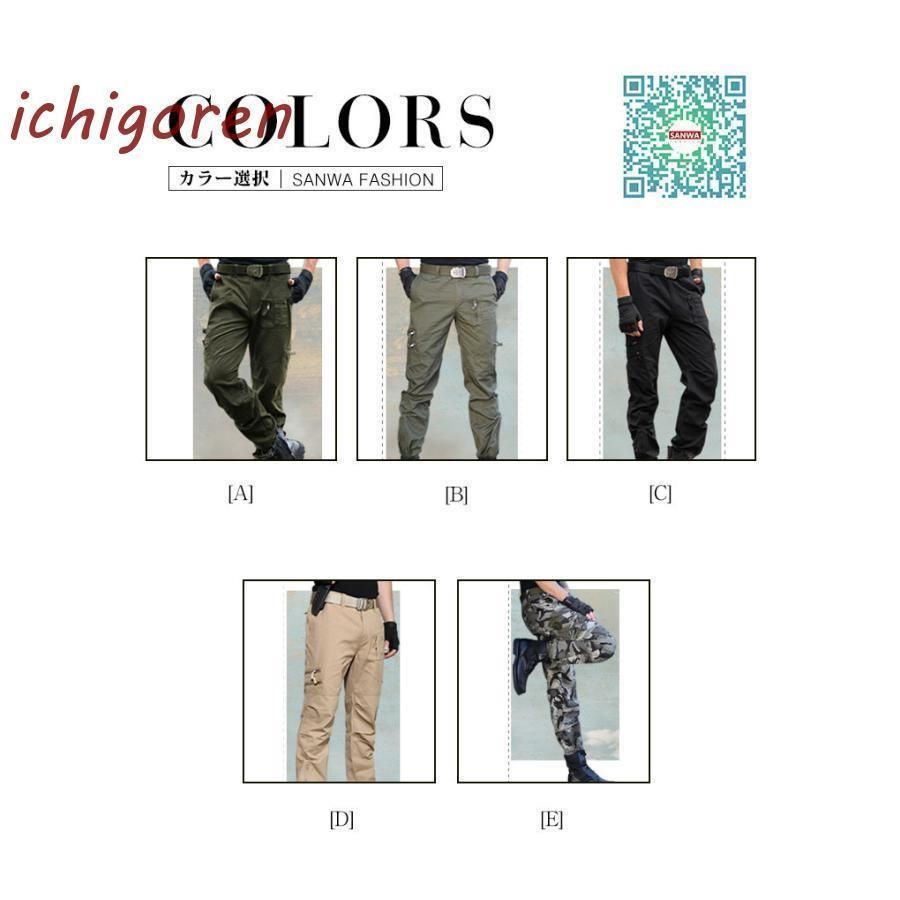 メンズパンツ