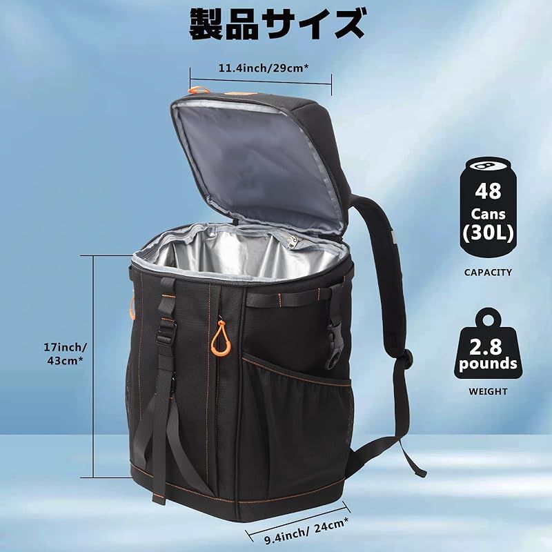 保冷リュック
