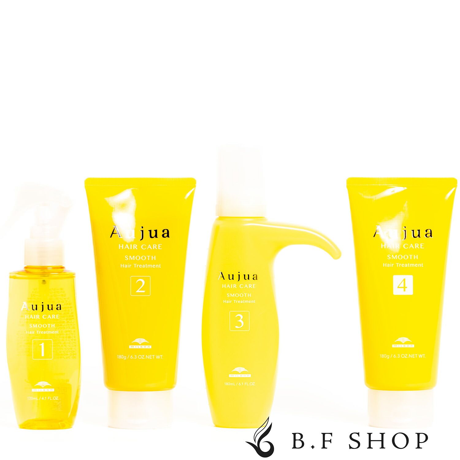 セット品 ミルボン オージュア スムース 4ステップ サロントリートメント システムトリートメント milbon aujua LSC