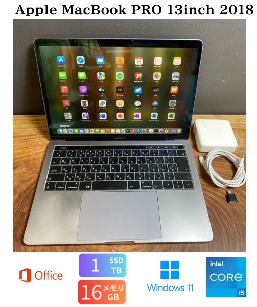 バッテリー Apple MacBook PRO Retina 13inch 2018|CPUi5 2.3GHZ|16GB|SSD1TB|Windows11|office2025|CJ410
