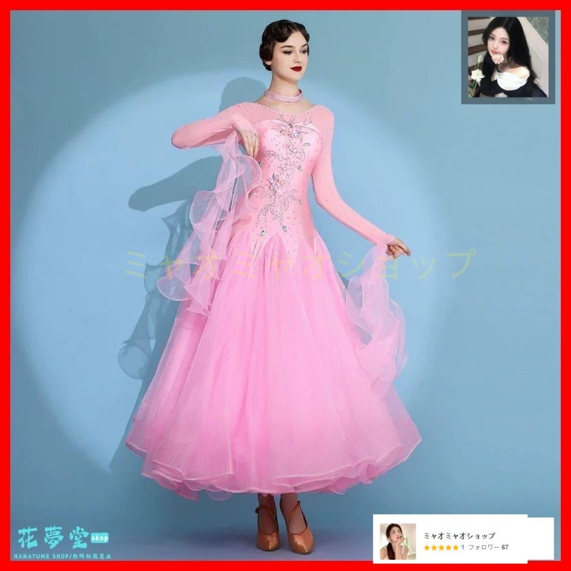 25年 全新 発表会やデモにも最適 ドレス