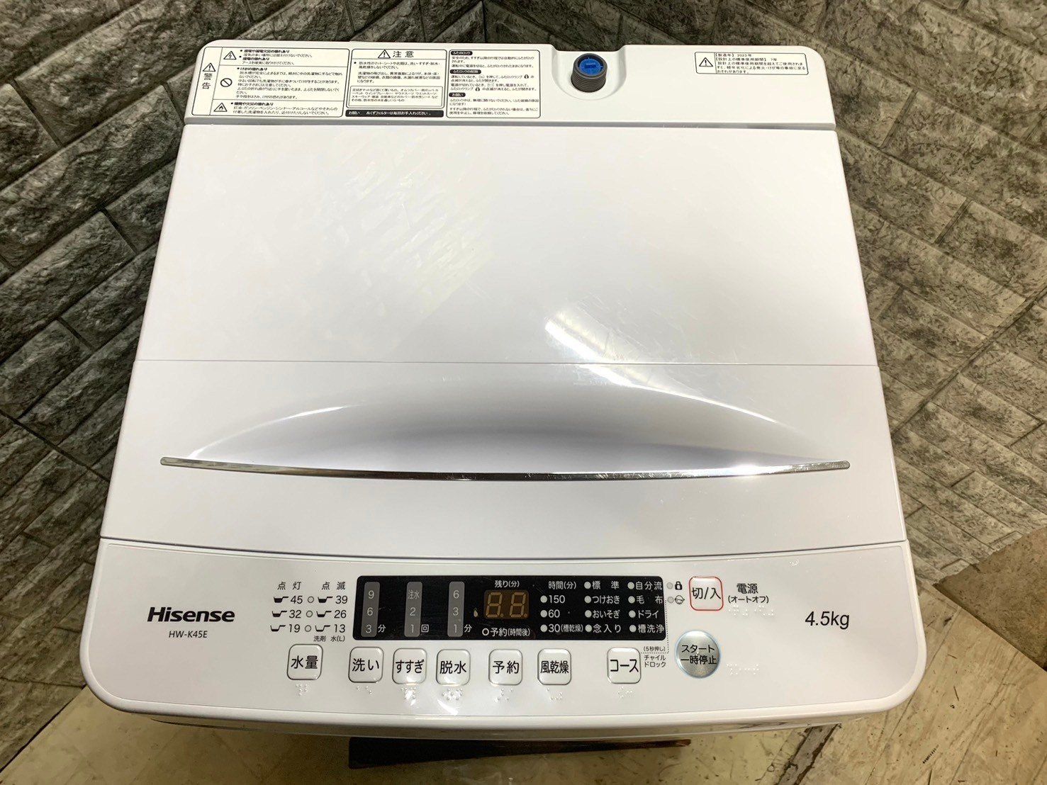 高年式‼︎全国送料無料☆3か月保障付き☆洗濯機☆2023年☆ハイセンス 