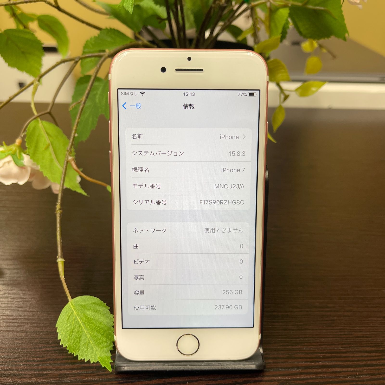 iPhone 7 ローズゴールド 256GB SIMロック解除済み iPhone7 ローズゴールド Apple SIMロック解除｜Yahoo!フリマ（旧