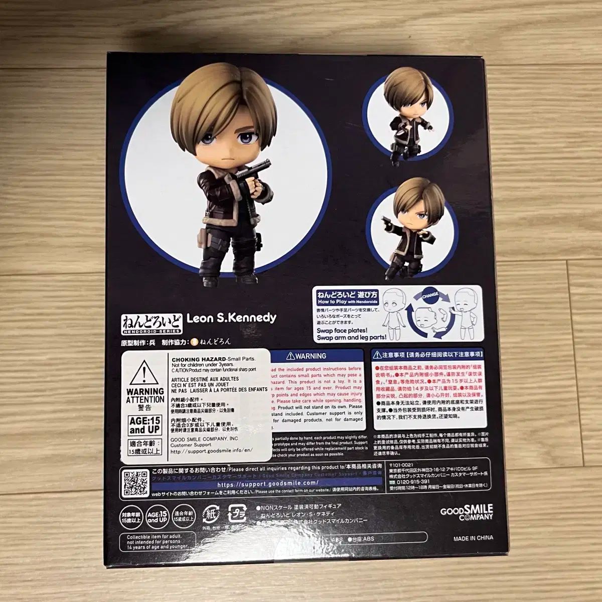 未開封 バイオハザード re4 ー レオン s ケネディ ねんどろいど 【公式