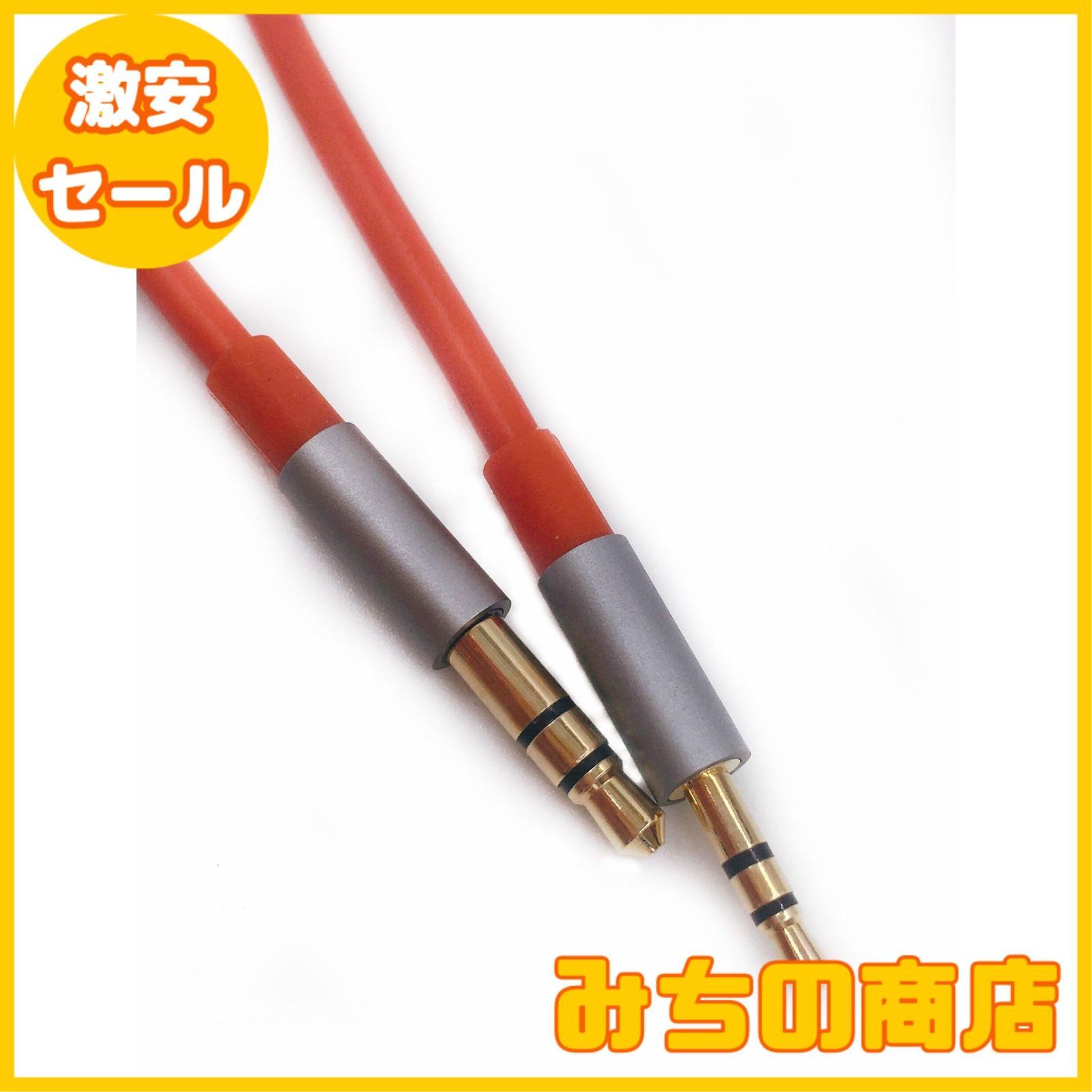 STAX SRE-725H 2.5m延長ケーブル STAX スタックス SRE-725H（長さ2.5m）STAX専用延長ケーブル 新品 : ザ