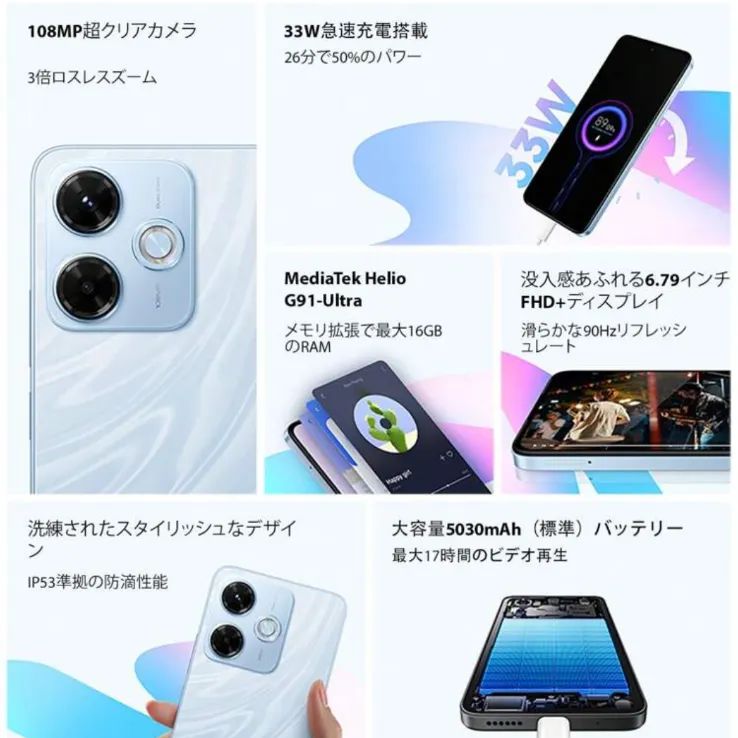 スマートフォン本体 mgh Xiaomi Redmi 13x スマートフォン 8GB+256GB グローバル版 最大