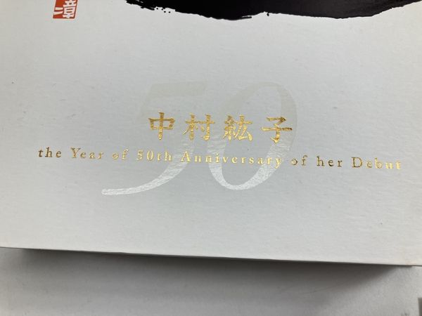 動作保証】中村紘子 the Year of 50th Anniversary of her Debut CD 