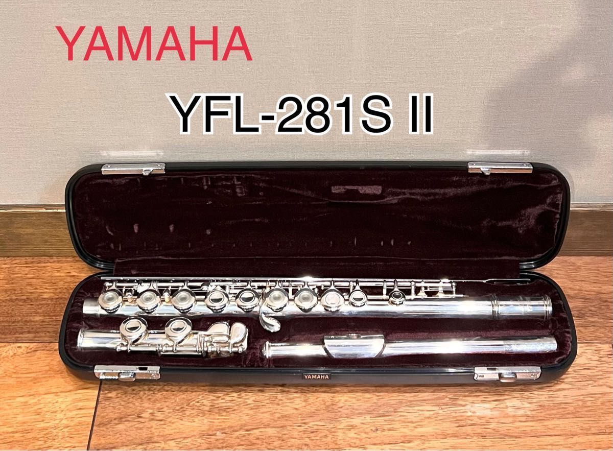 YAMAHA フルート YFL-281S II YAMAHA フルート YFL-281S II - メルカリ