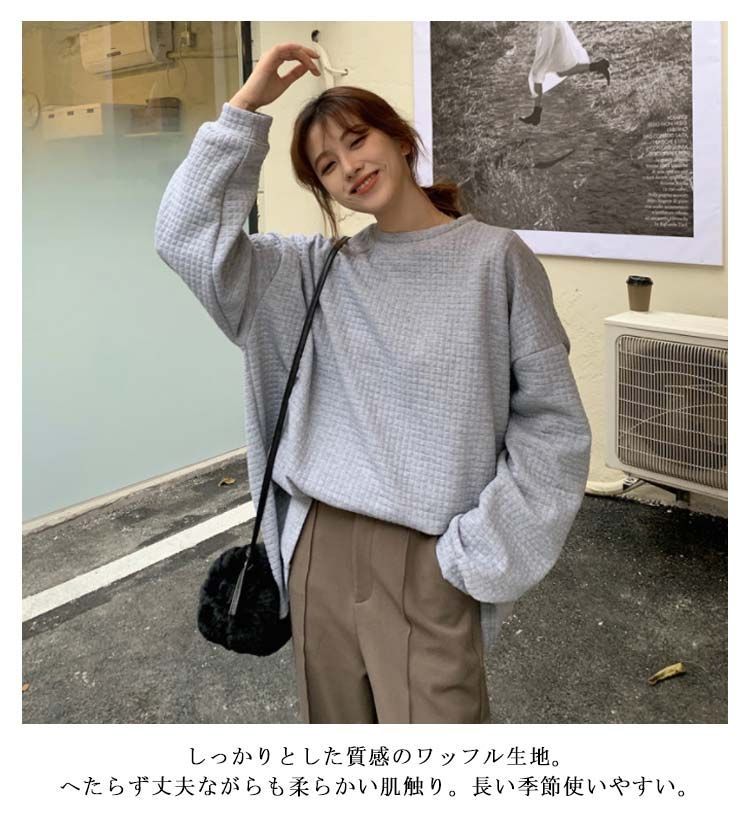 ロンT ロンT カットソー 無地 トップス ワッフル トップス