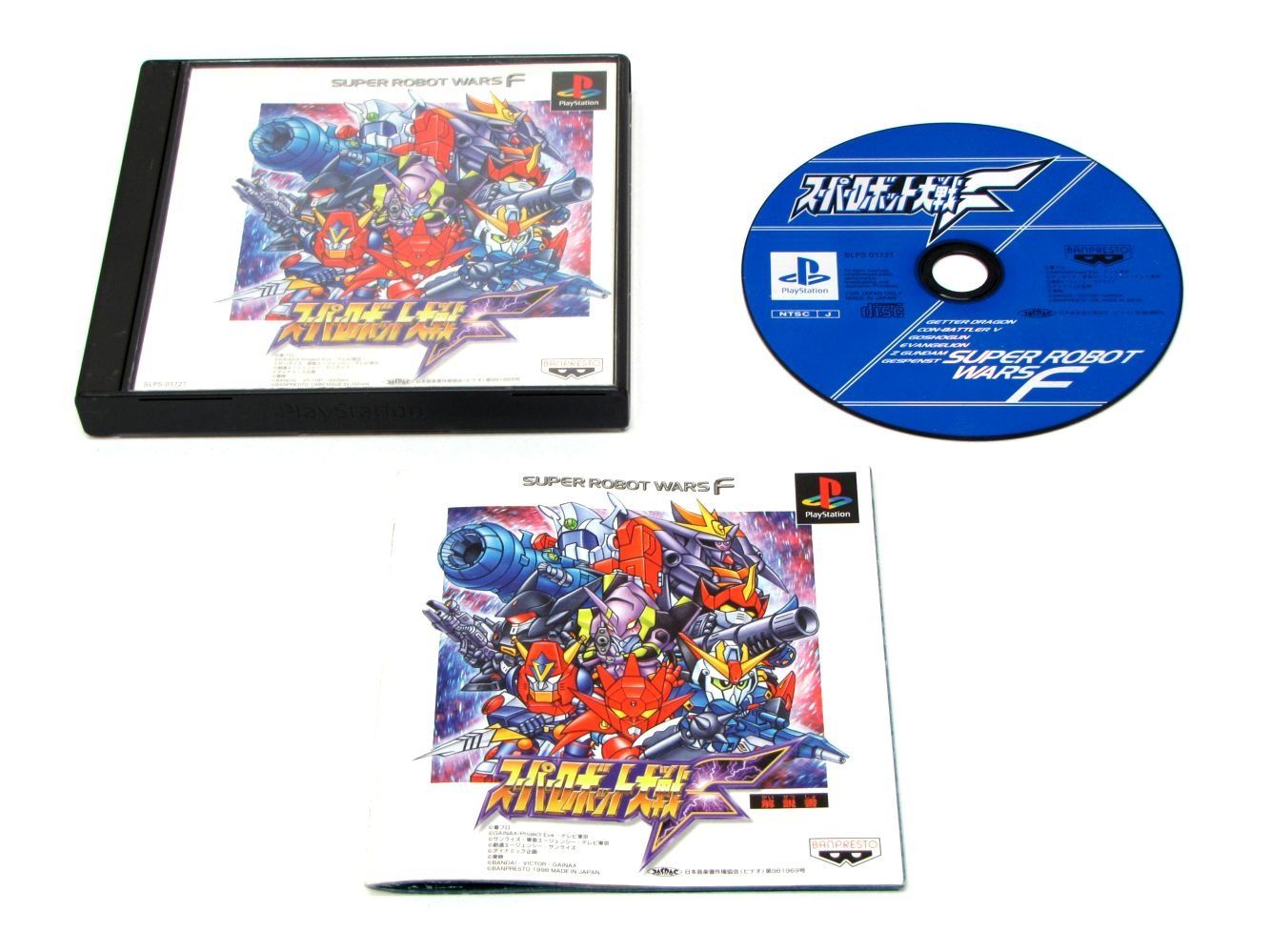 非売品】スーパーロボット大戦F 完結編 B2 ポスター セガサターン 当時