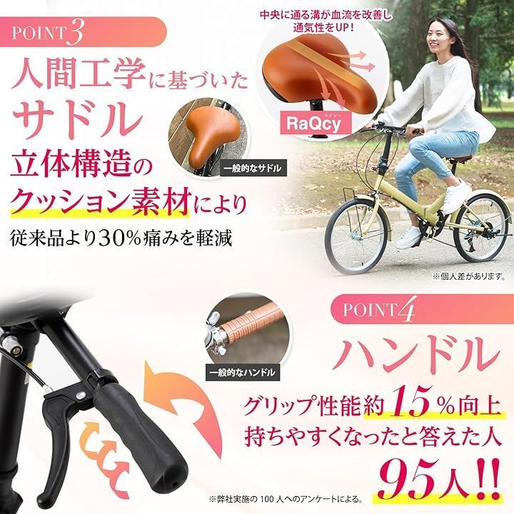 efficielt 折りたたみ自転車 軽量 RaQcy ラクシー 20インチ コンパクト