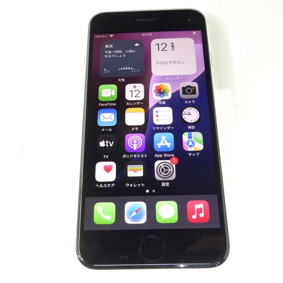 MMYD3J/A iPhone SE (第3世代) スターライト 64GB 【公式通販】