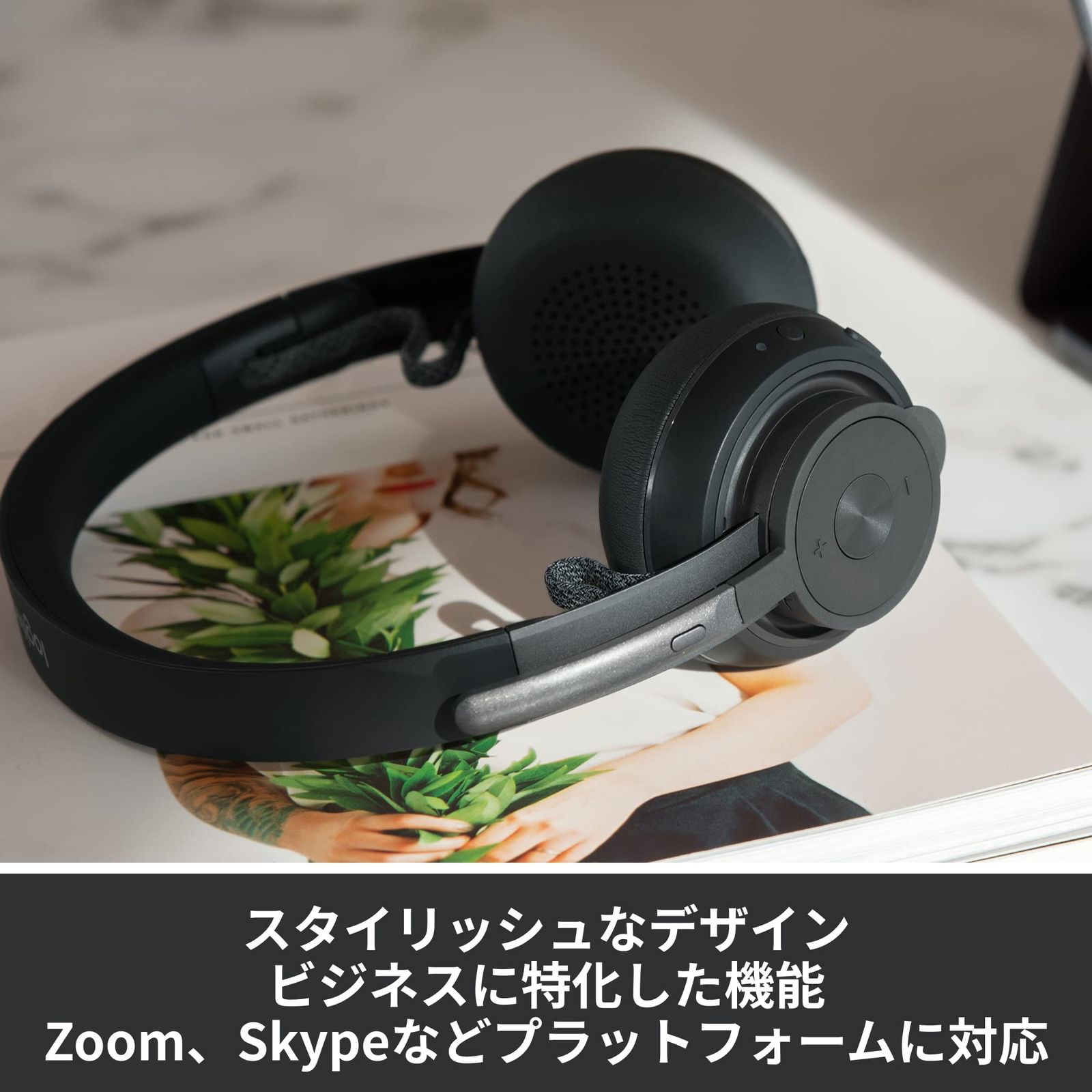 ロジクール ワイヤレス Bluetooth ヘッドセット ノイズキャンセリング マイク付き Qi 充電 フリップミュート Zone Wireless ZONEWLUC Zoom Skype 対応 USB USB-C Mac PC パソコン ヘッドフォン ヘッ