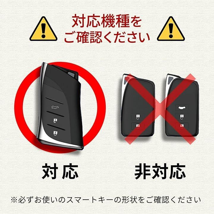 にしはや スマートキーケース レクサス用 キーカバー LC LS UX
