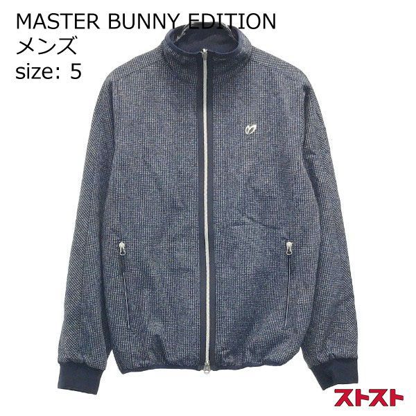 MASTER BUNNY EDITION マスターバニーエディション 158-9120111