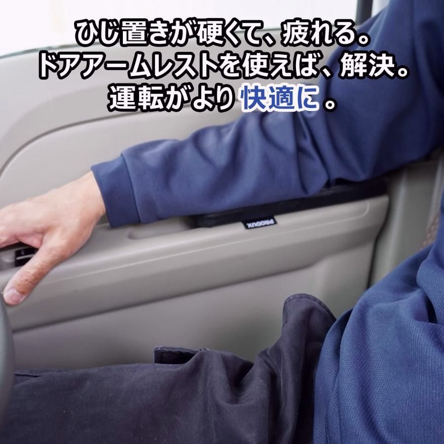 17系 エブリイ バン ワゴン ドア アームレスト 左右セット ｜ スズキ エブリィ クリッパー スクラム ミニキャブ ひじ掛け 肘 DA17V プロダックス BRIGHTFACE_UK