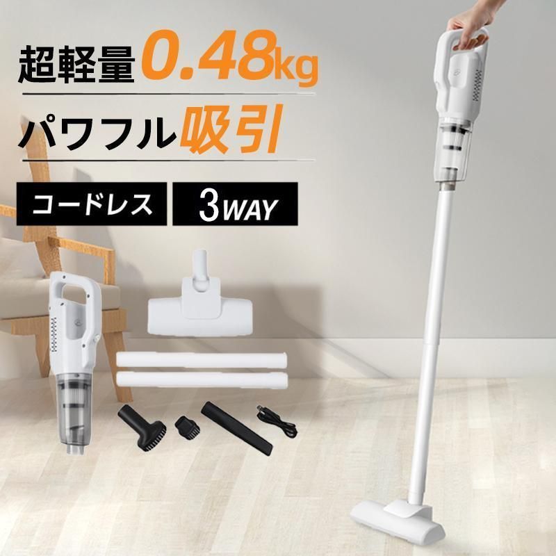 掃除機 コードレス 充電式 ハンディクリーナー 軽量 強力吸引