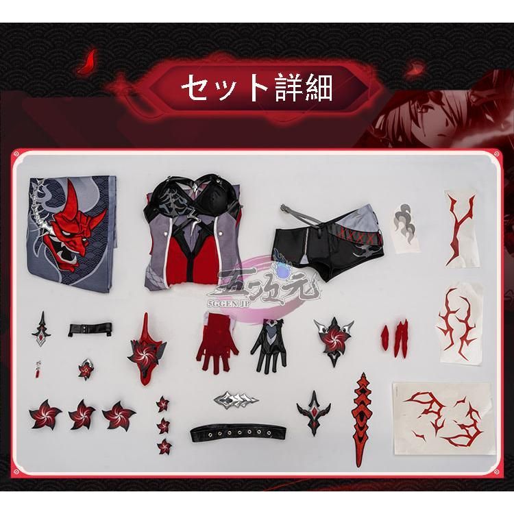 基萌 崩壊スターレイル