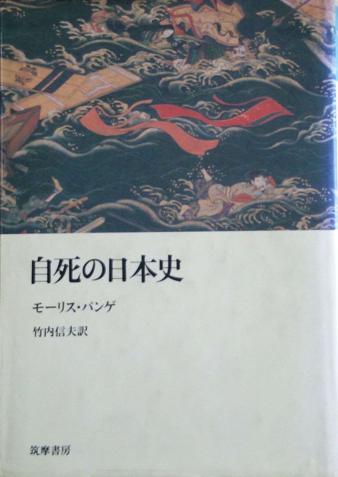 中古】 癒しのことば よみがえる「祈り」の力 （ヒーリング・ライブ