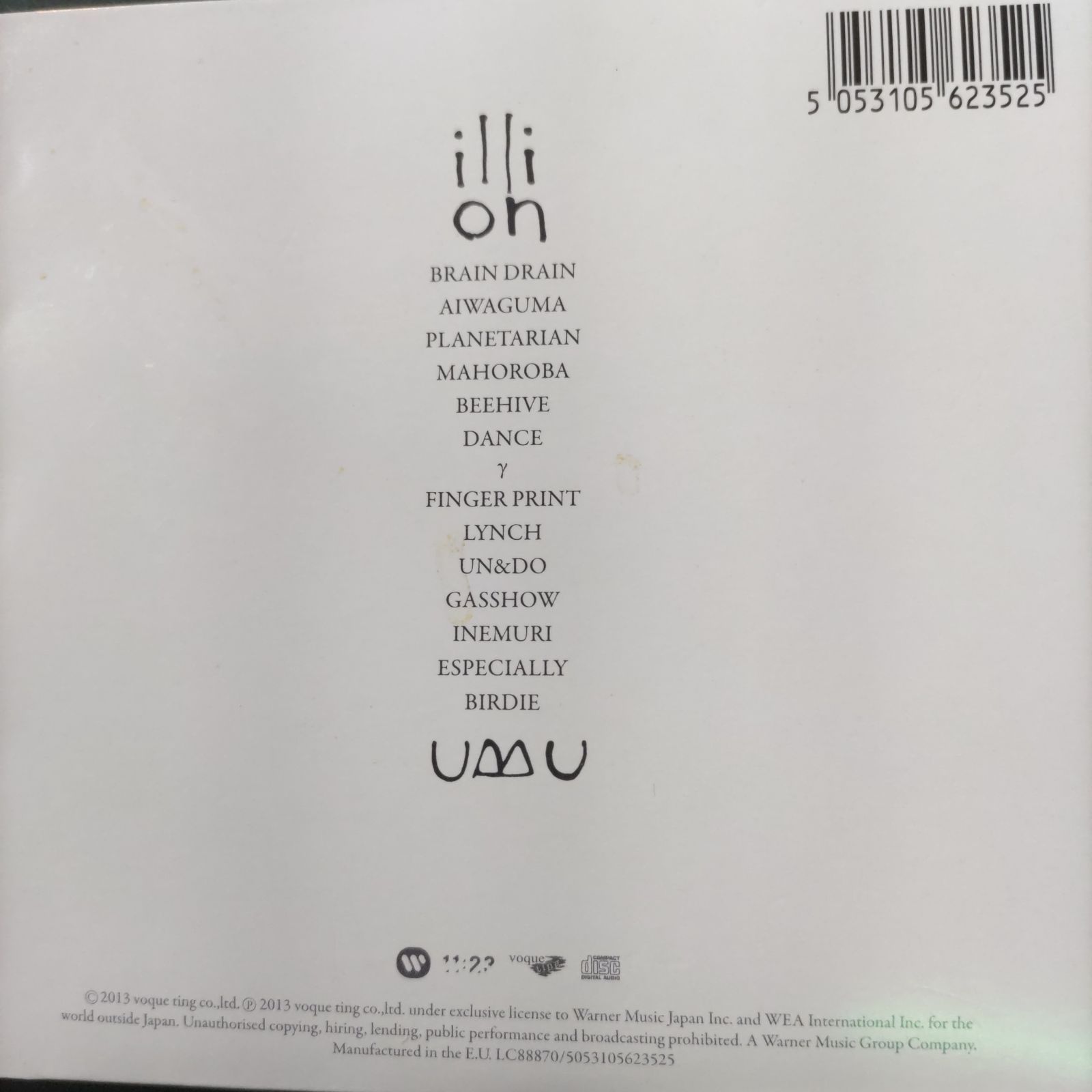 UBU 💫 illion 🌠⚡🌌 (RADWIMPS野田洋次郎ソロ・プロジェクトillion