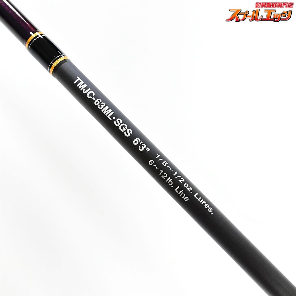 【エバーグリーン】 テムジン スーパーグランドスラム TMJC-63ML
