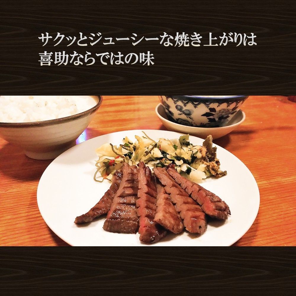 職人仕込牛たん詰合せ 95g×4