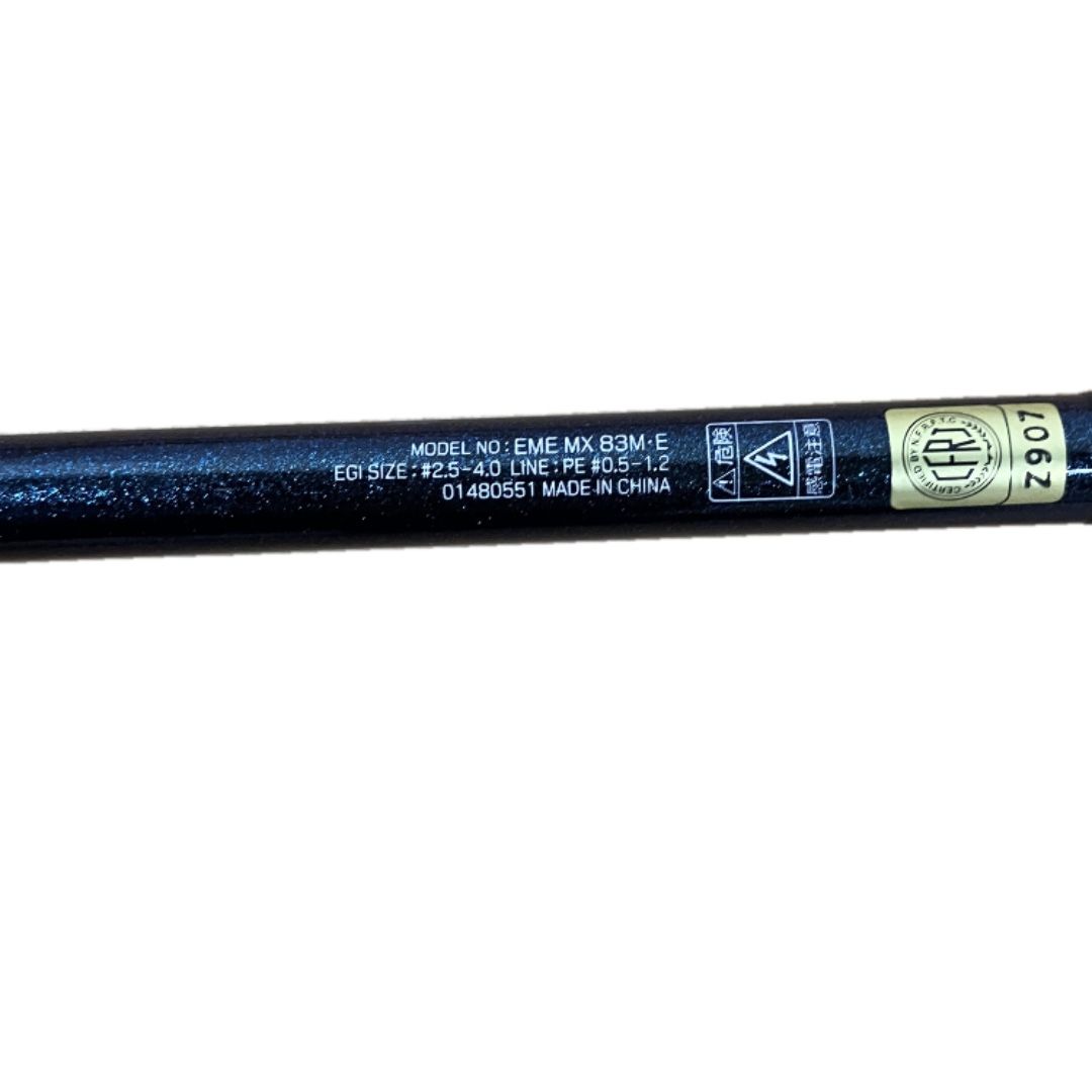 ふんわりした DAIWA ダイワ エメラルダス MX 83M E ルアーロッド 釣具 S10511903