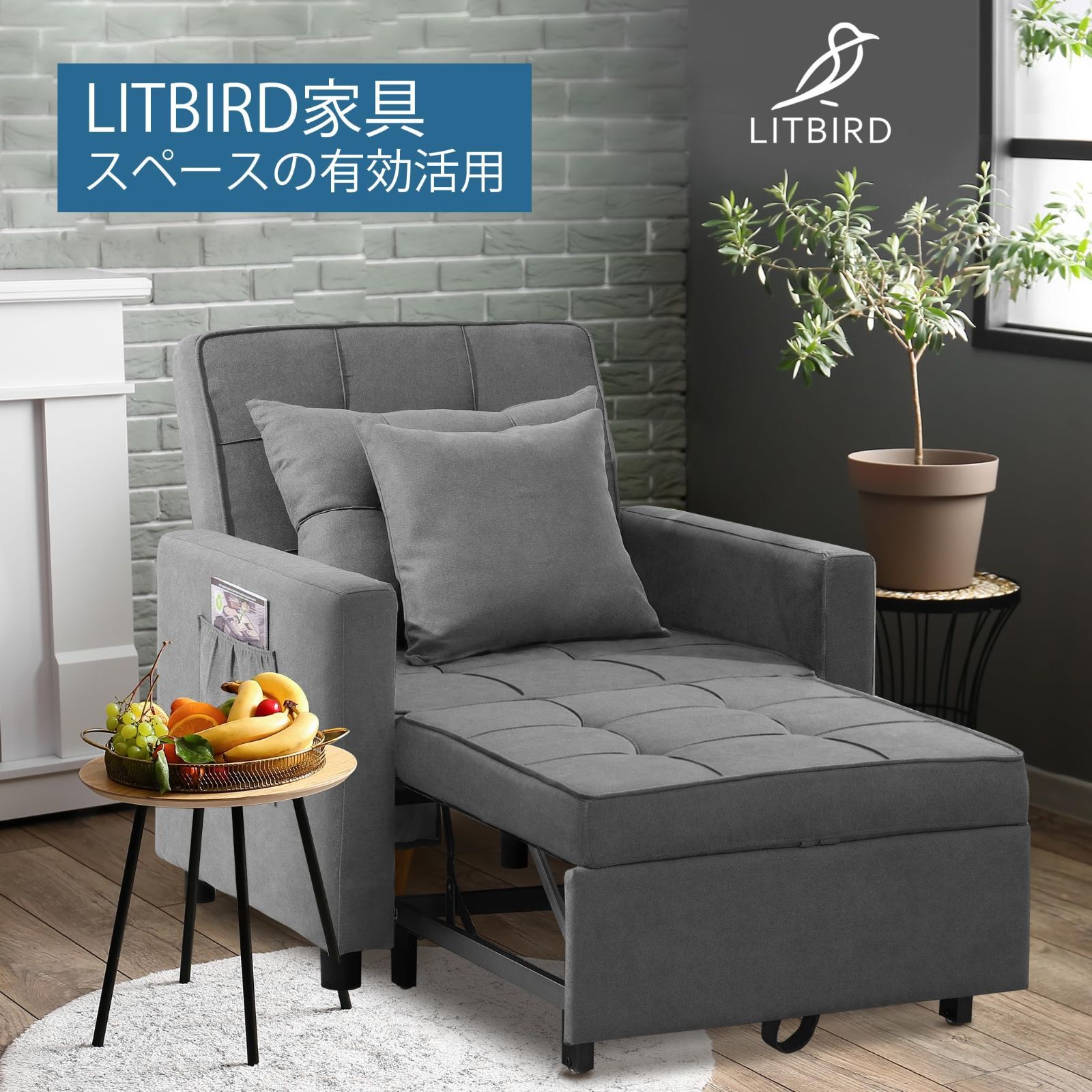 在庫処分】Litbird 3 WAY 一人掛け ソファーベッド 一人用