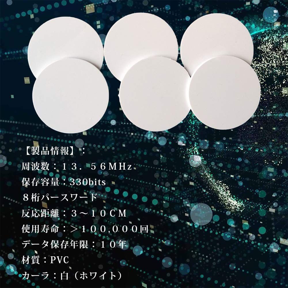 特価商品】多用途 PVC材質 ホワイト（収納ケース付） 直径25mm 円形 NFCタグブランクチップカード 215コイン型カード NTAG 【50 枚セット】 - メルカリ