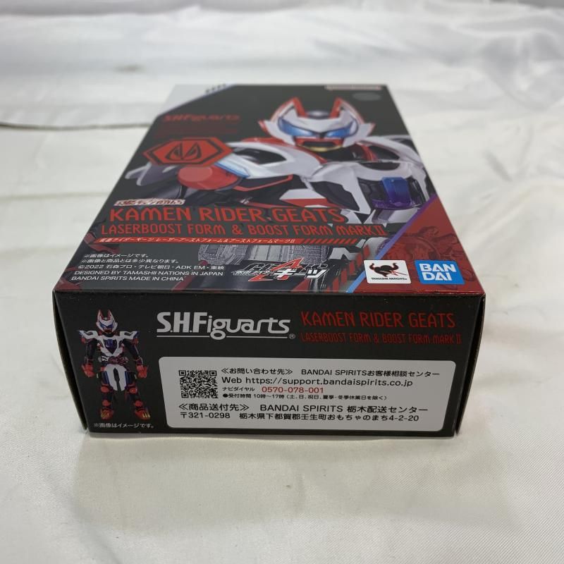 レーザーブーストフォーム＆ブーストフォームマークII