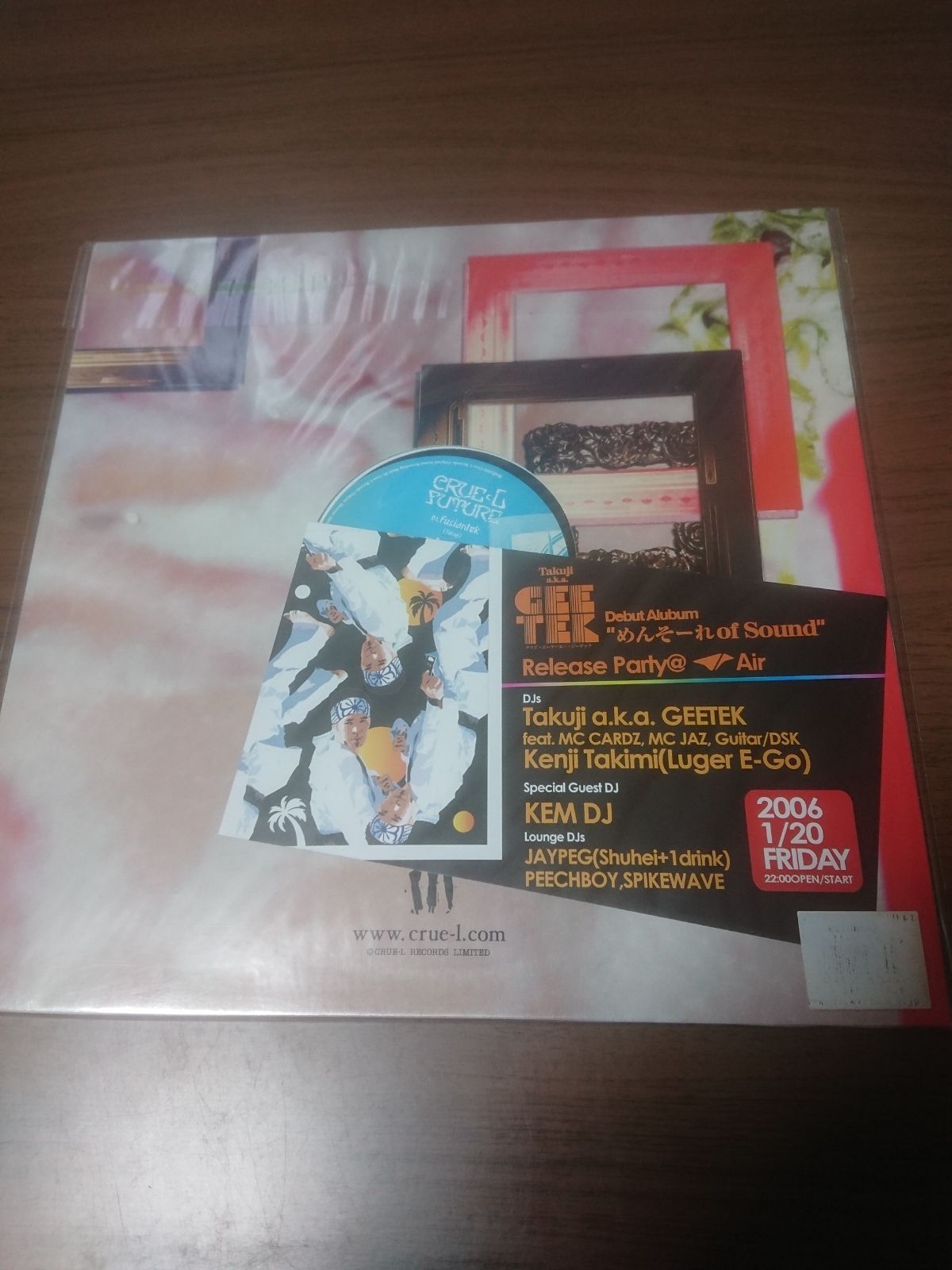 Takuji A.K.A. Geetek/Every Little Step - メルカリ