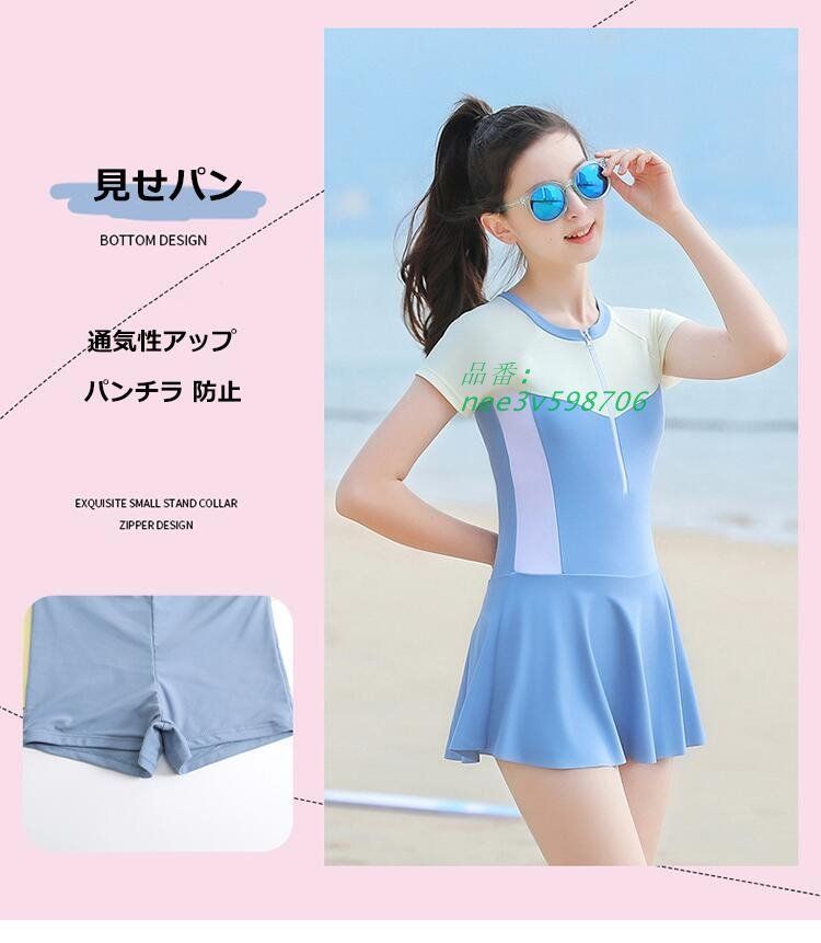 ワンピース スイミング