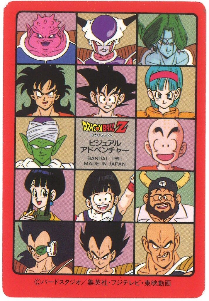 ドラゴンボール　ビジュアルアドベンチャー　第2集　ノーマルカード　フルコンプ② 61kOgISGmTL._UF350,350_QL50_.jpg