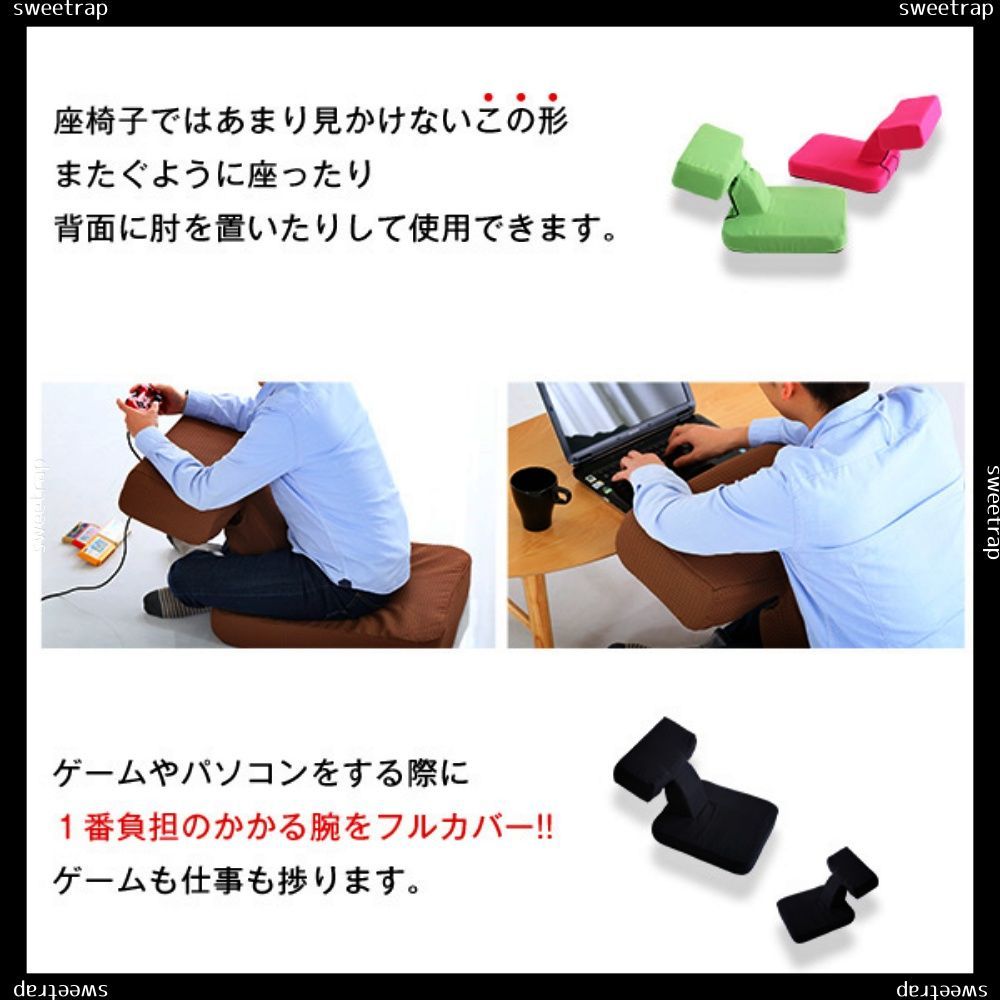 送料無料 ゲームファン必見 待望の本格ゲーム座椅子（布地） 6段階の