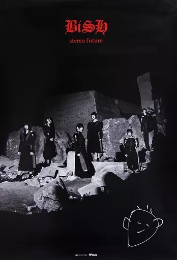 BiSH stereofuture 初回生産限定盤　アユニ・Dサイン入ポスター BiSH stereo future ポスター アユニ•Dサイン入り - メルカリ