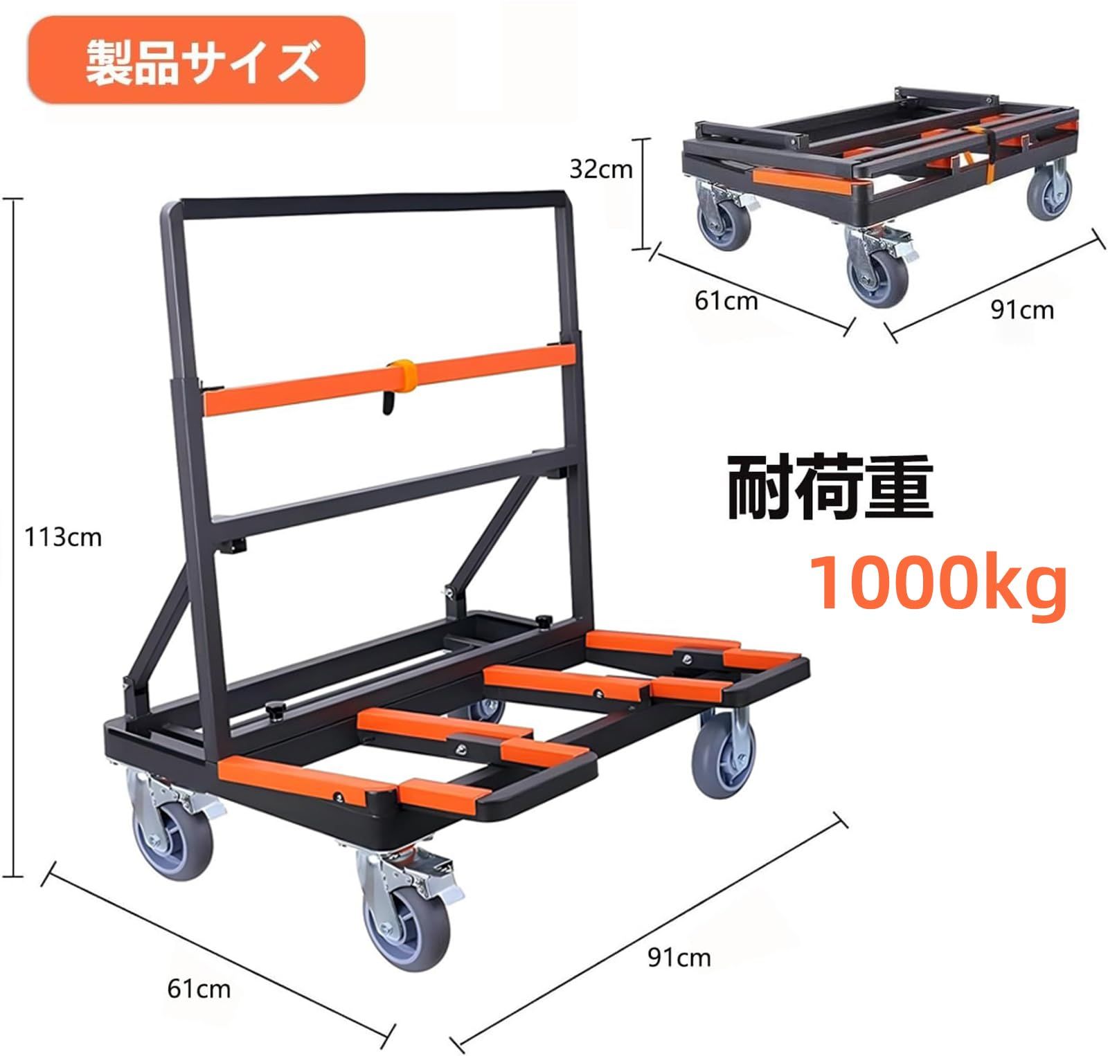  ポニー台車 折り畳ガラス運搬用 折りたたみポニー 安全ベルト付き 4 LOOPFKL TPR輪 サイレント長尺物運搬に業務用多用途大型鋼管荷 耐荷重1000 kg 建設現場でのガラス 長尺物の台車 台車 DIY 工具