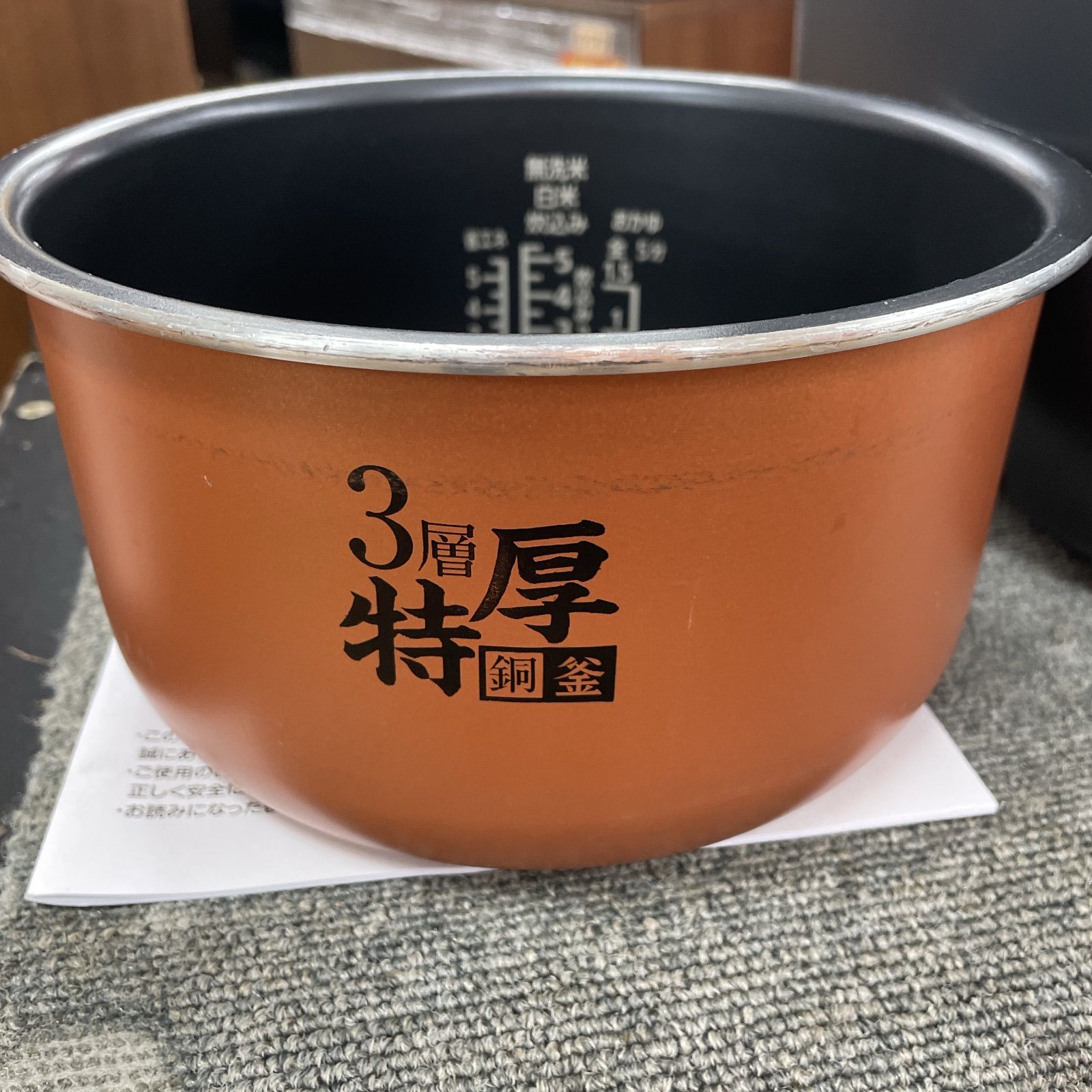 YAMAZEN 炊飯ジャー