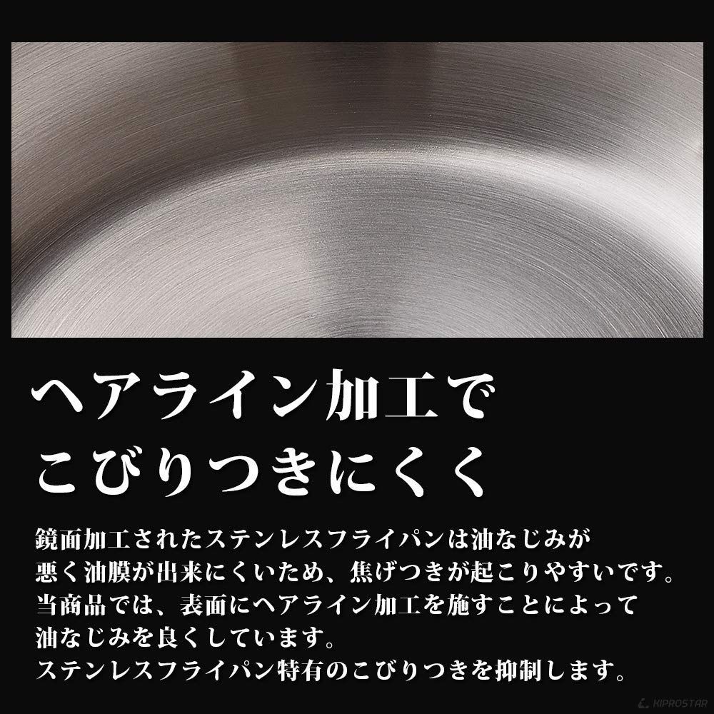 業務用ステンレスフライパン