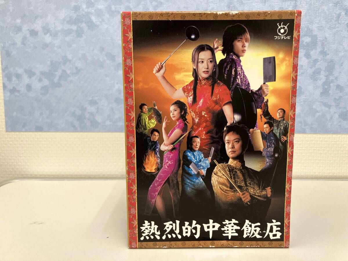 熱烈的中華飯店 販売 DVD-BOX 熱烈的中華飯店 DVD-BOX DVD